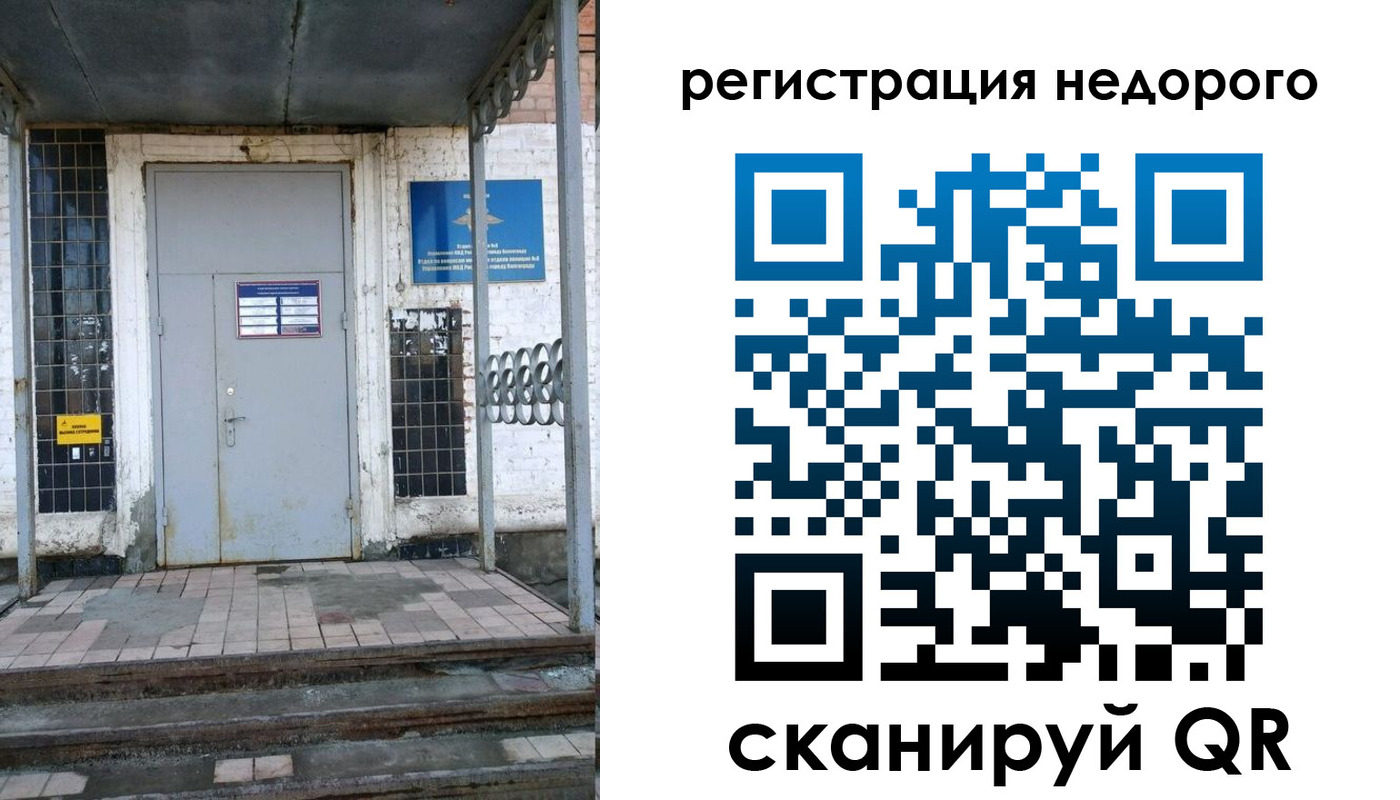 прописка гарантия в Губкинском