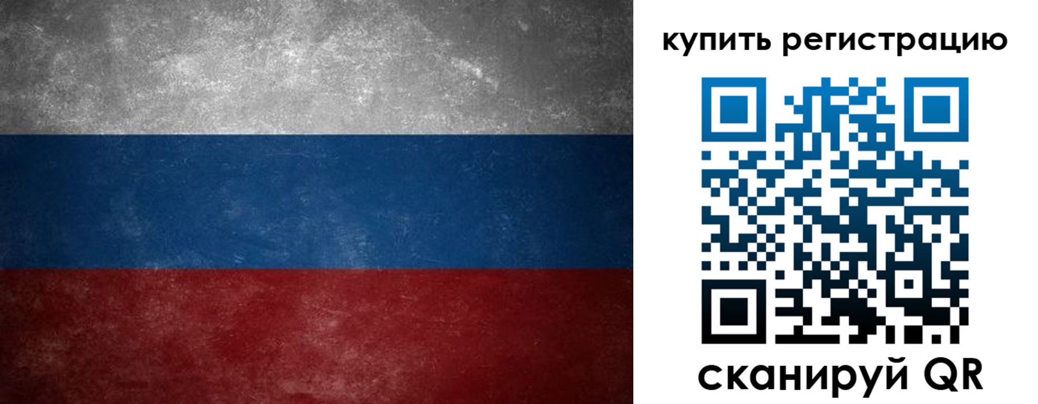 временная регистрация в квартире в Губкинском