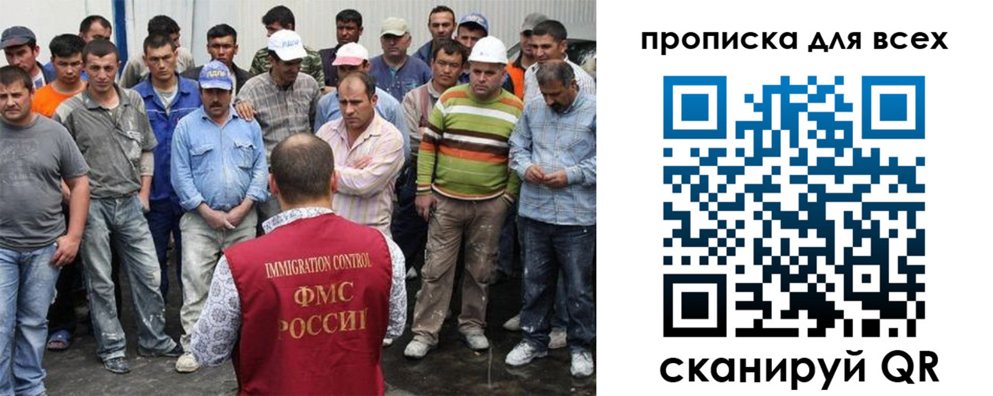 прописка для кредита в Губкинском